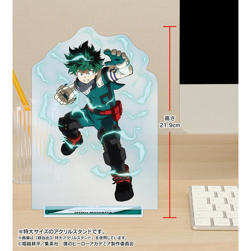 『僕のヒーローアカデミア』麗日お茶子 特大アクリルスタンド【202508再販】
